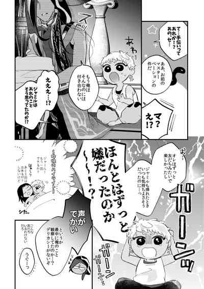 簡単だから難しい 5