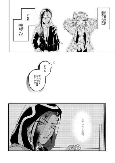 簡単だから難しい 9