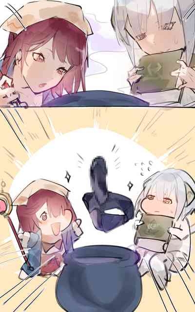 Thank you for your request 2