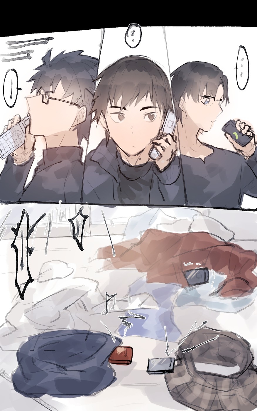 Thank you for your request - Page 20