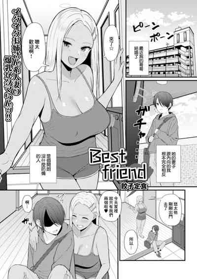 Best friend 1