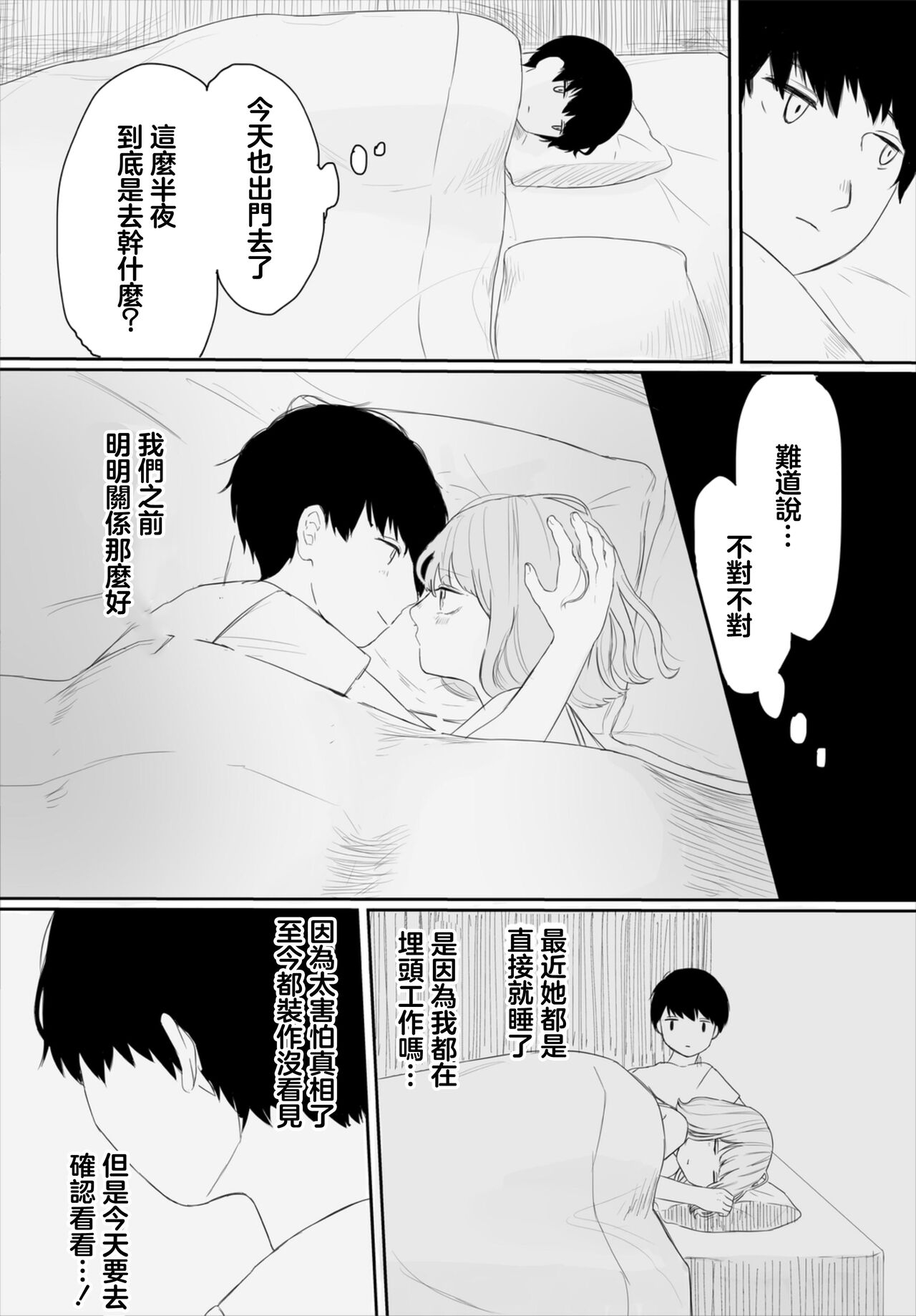 #529897 Hentaiaz.com - Hentaiaz.com - 2
