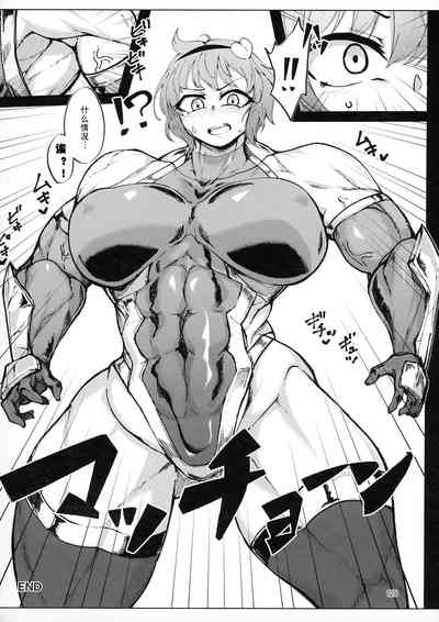 Taimanin Satori Goshuu 6