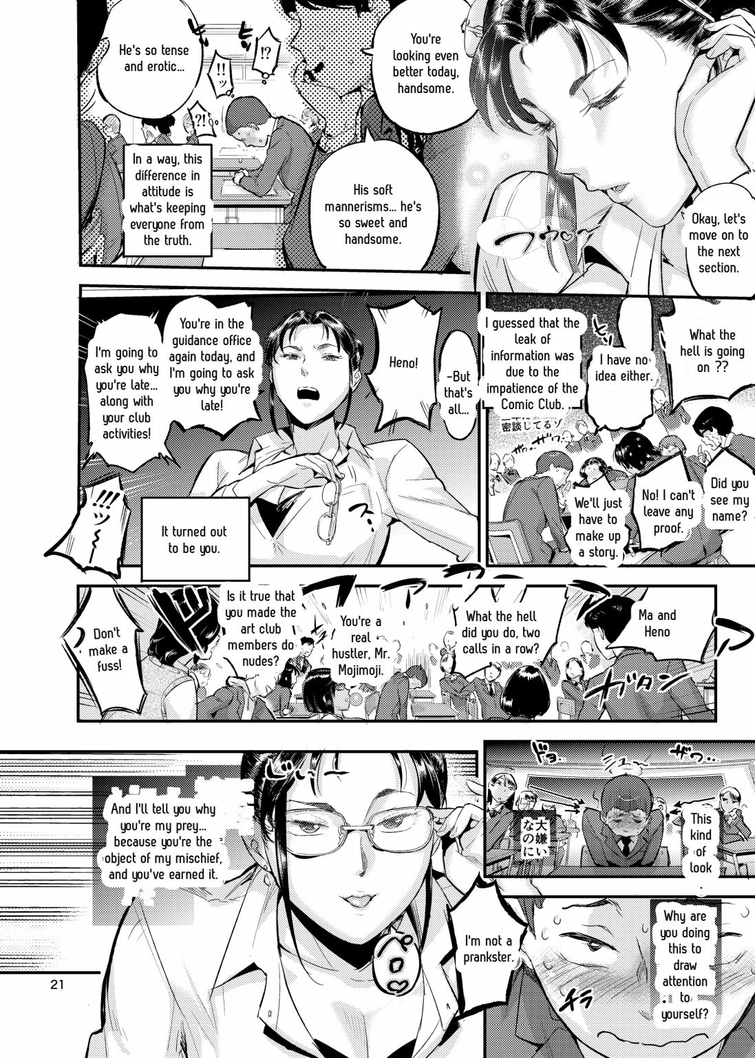 Lifestyle Guidance Matsunoha is eating the students she glares at! O.p Com - Page 22