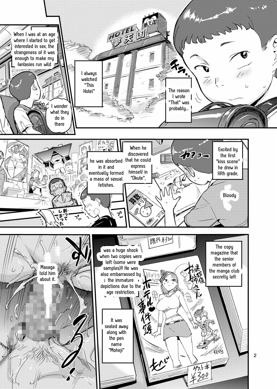 Lifestyle Guidance Matsunoha is eating the students she glares at! O.p Com - Page 3
