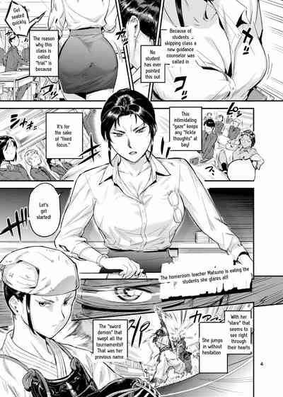 Lifestyle Guidance Matsunoha is eating the students she glares at! O.p Com 5