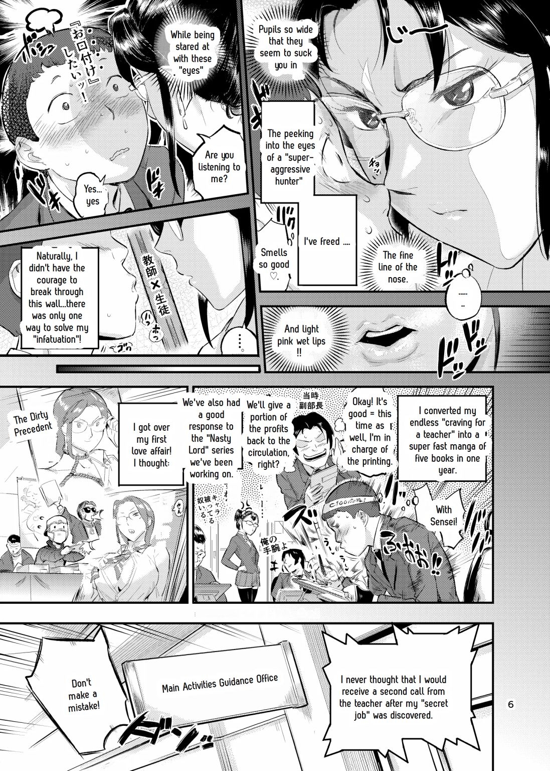 Lifestyle Guidance Matsunoha is eating the students she glares at! O.p Com - Page 7