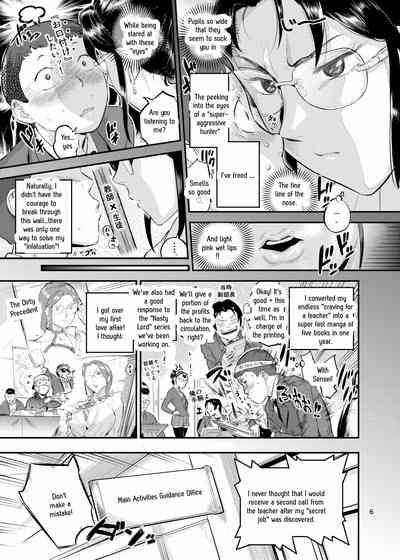 Lifestyle Guidance Matsunoha is eating the students she glares at! O.p Com 7