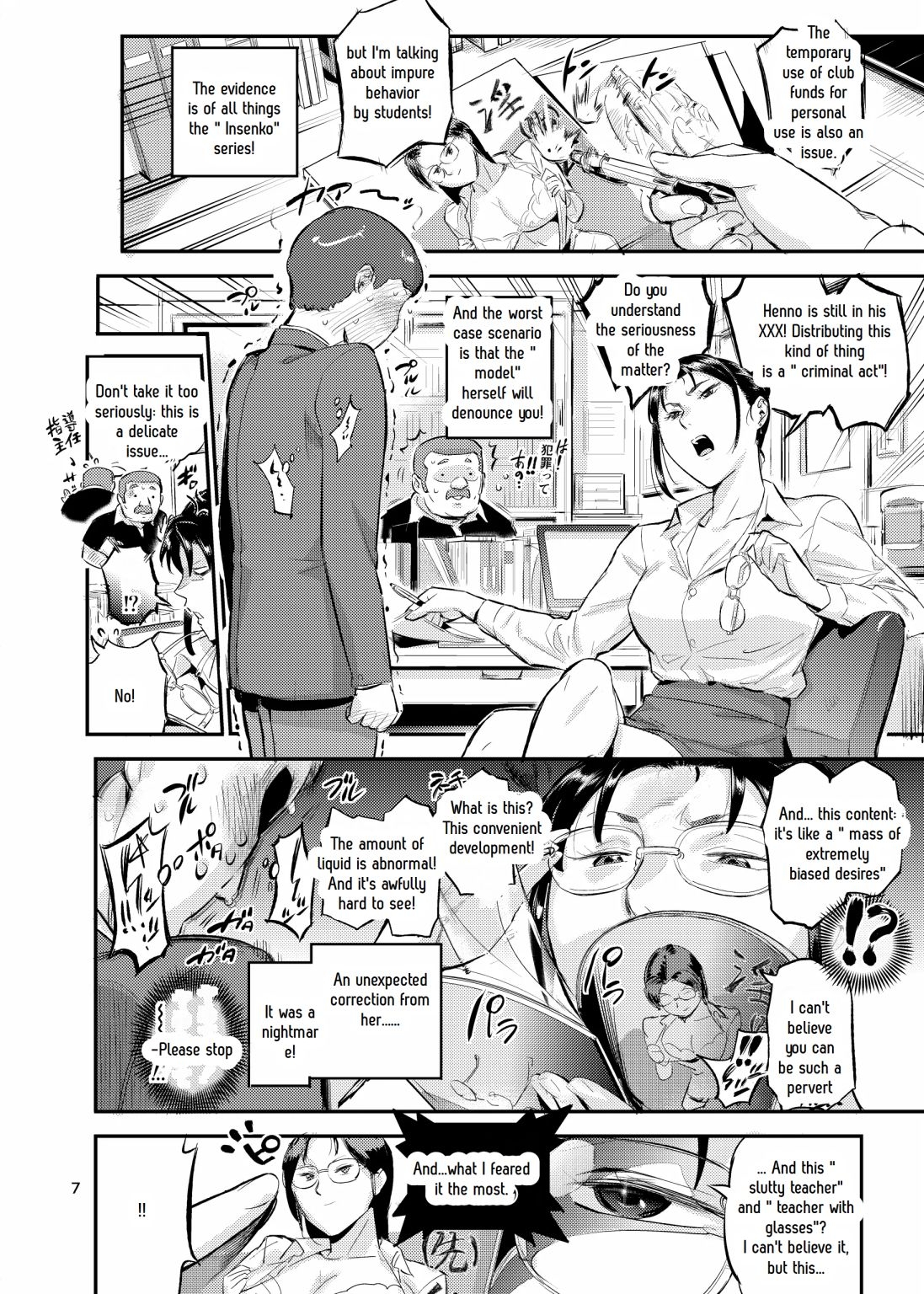 Lifestyle Guidance Matsunoha is eating the students she glares at! O.p Com - Page 8