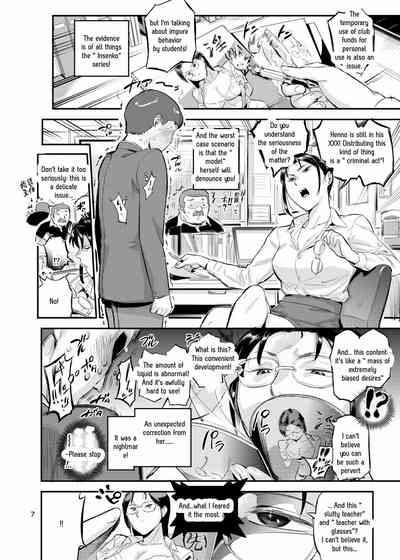 Lifestyle Guidance Matsunoha is eating the students she glares at! O.p Com 8