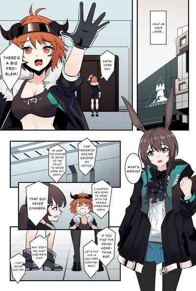 Arknights W 6