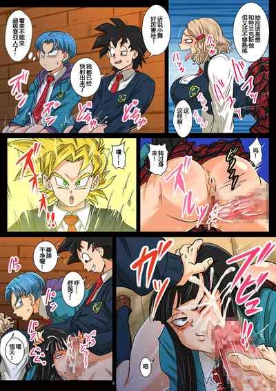 Houkago wa 18san-chi de SEX Zanmai 6