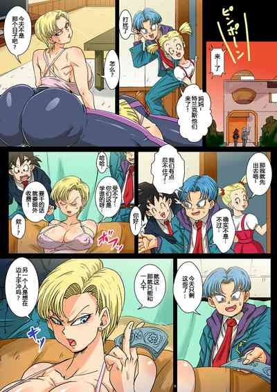 Houkago wa 18san-chi de SEX Zanmai 8