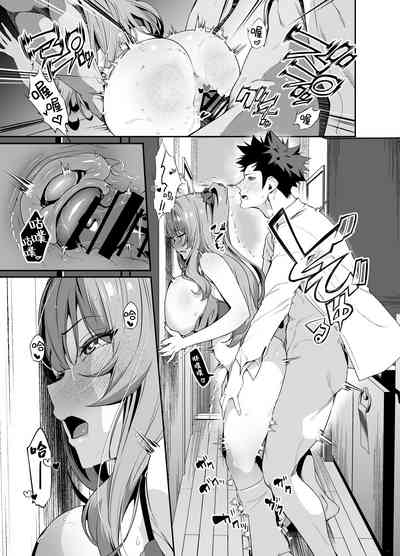 Senpai, Kyou Tomatte mo Ii yo ne? 2 | 前辈、今天我可以住下的吧？2 9