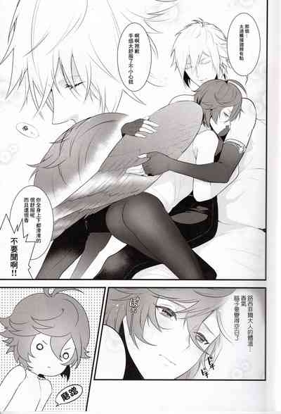 Lovable you 7