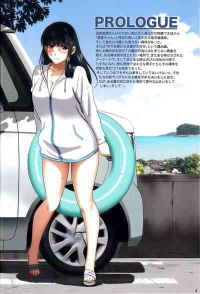 Roshutsu Otome chichi Comic "oppai kōshi wa natsu no hamabe de zenra to danshi to itazura to" 3