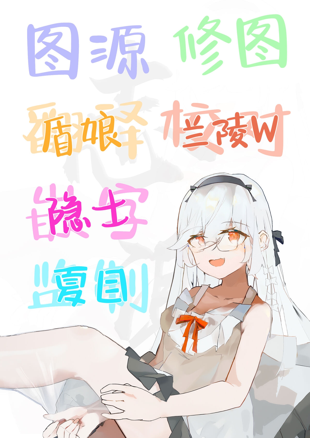 Kono Netsu ga Samenai uchi ni | 心感余温趁情未冷 - Page 33