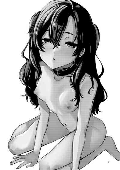 Kono Netsu ga Samenai uchi ni | 心感余温趁情未冷 3