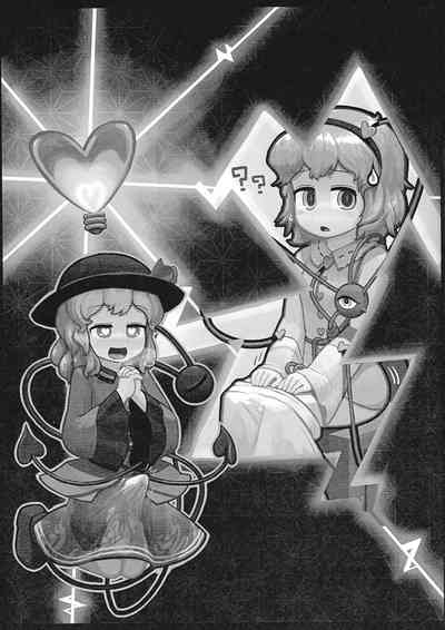 Honno Polygraph | 本能測謊儀 2