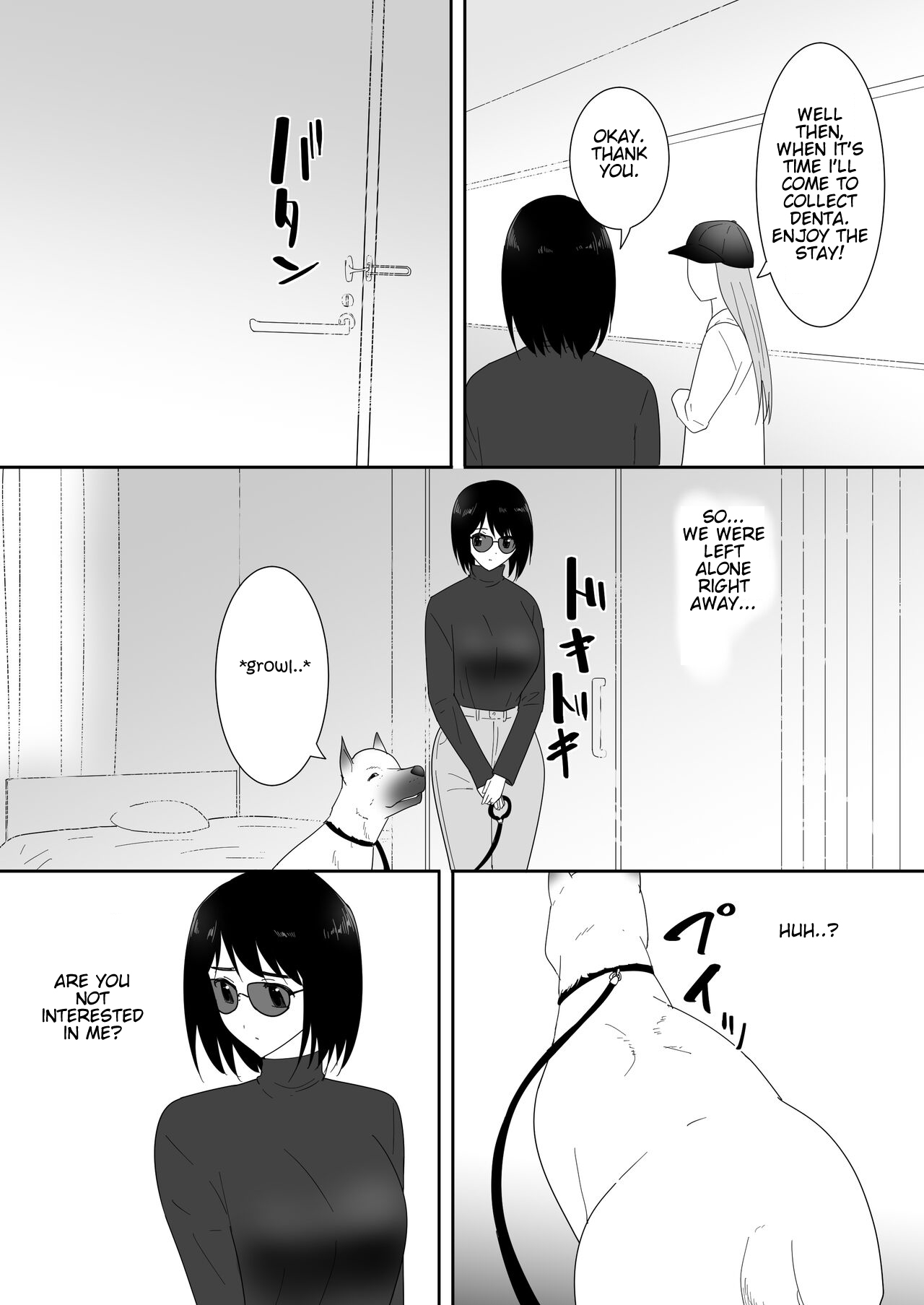 Hajimete no - Page 11