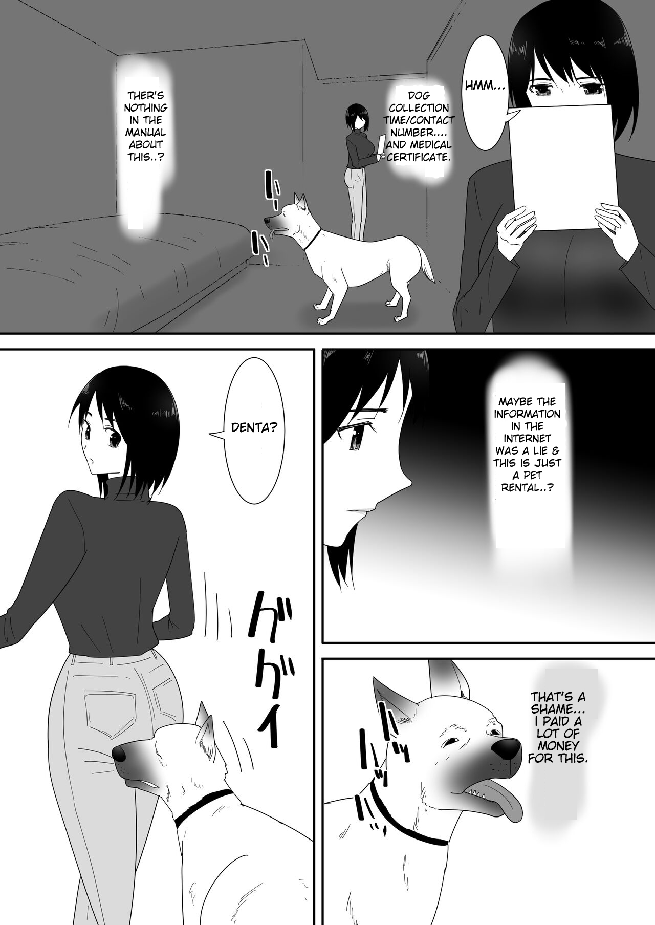 Hajimete no - Page 12