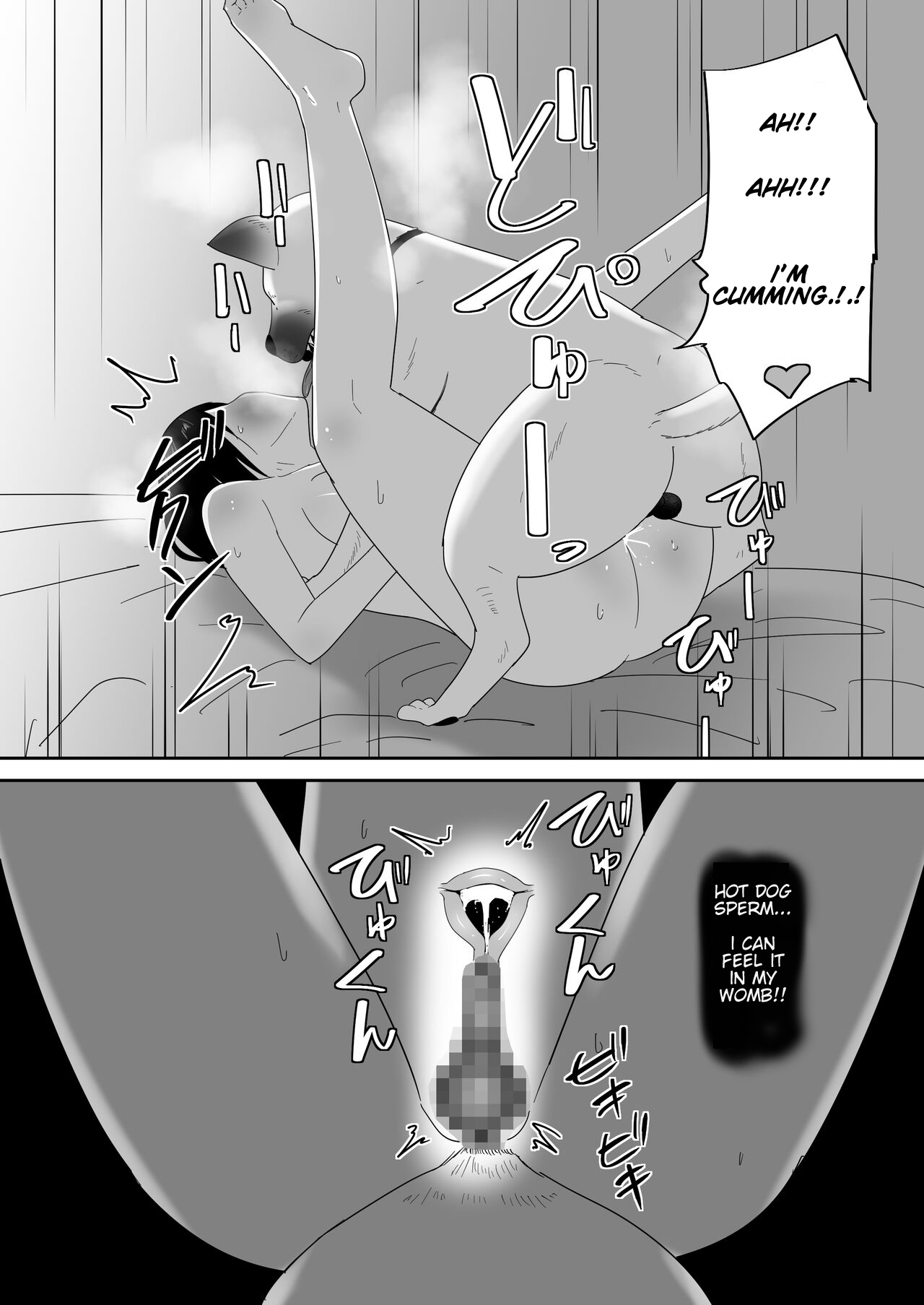 Hajimete no - Page 29