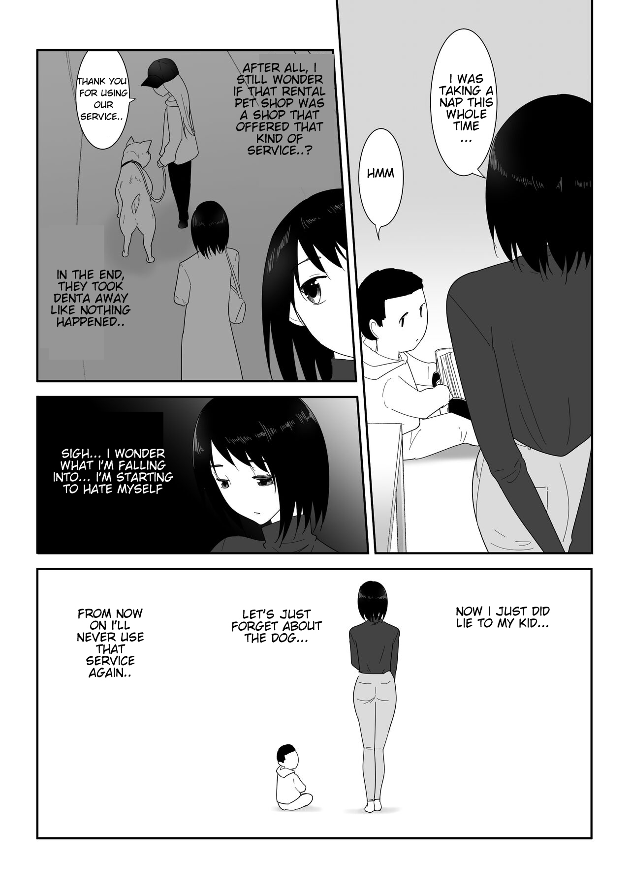Hajimete no - Page 35