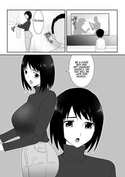 Hajimete no 3