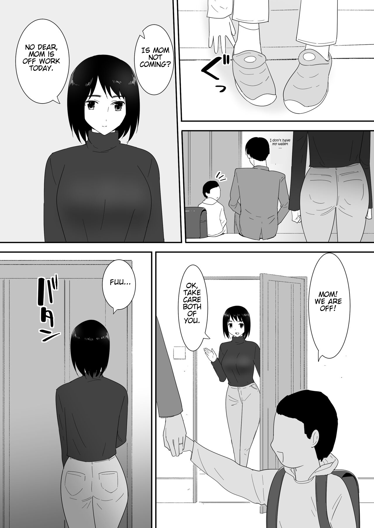 Hajimete no - Page 4
