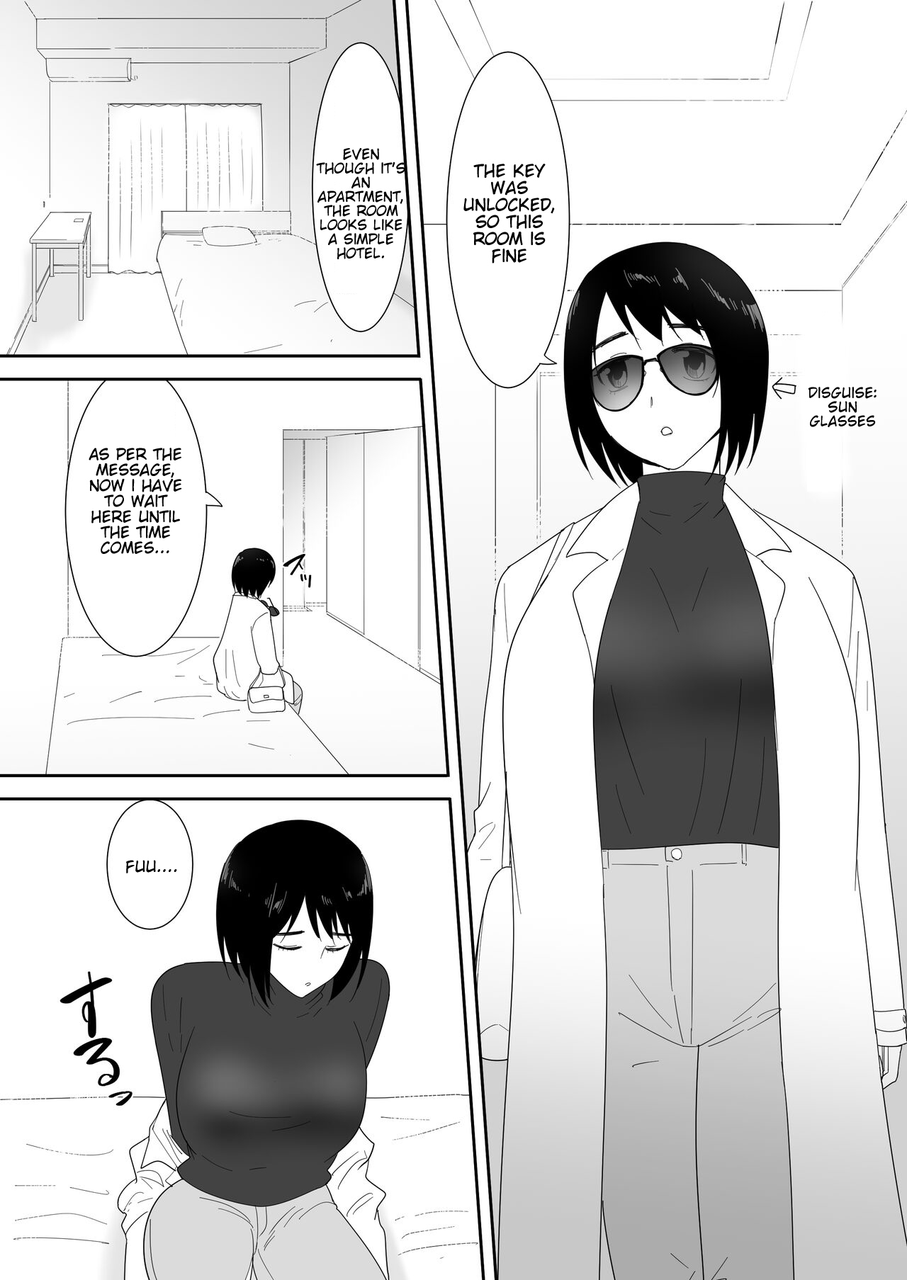 Hajimete no - Page 6