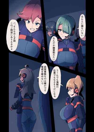 Mushibamu Hive 6