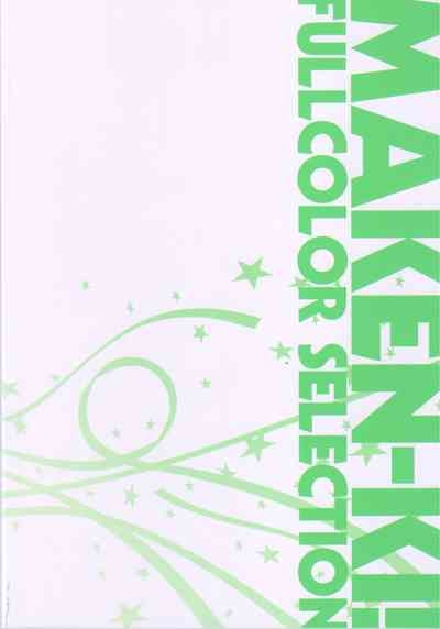 MakenBD ScanJP Special Book 2