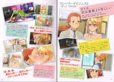 MakenBD ScanJP Special Book 5