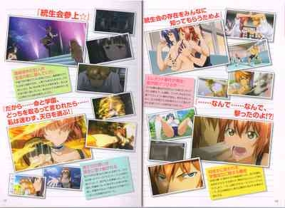 MakenBD ScanJP Special Book 7