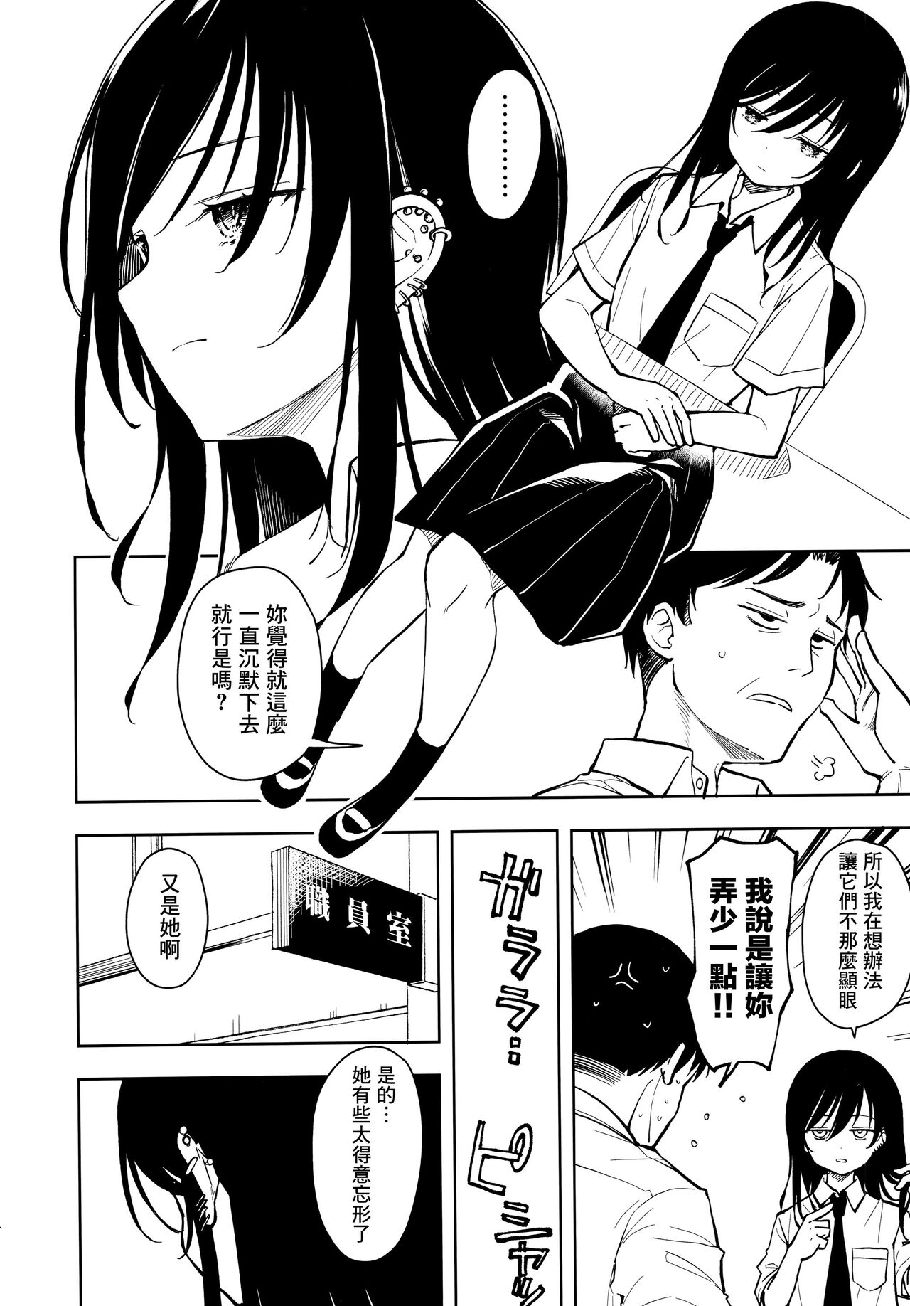 Pierce Hole  - Earring  Hole - Page 4