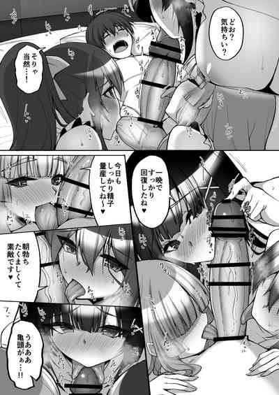 Chishojo Fuuki Iin no Minna ni Ienai Inbi na Onegai 8 5