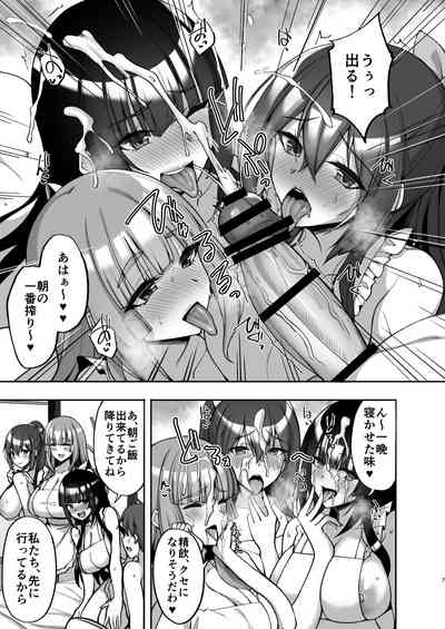 Chishojo Fuuki Iin no Minna ni Ienai Inbi na Onegai 8 7