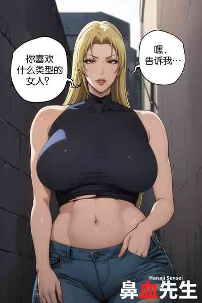 Pixiv 鼻血先生 Yuki Tsukumo Doujin 5