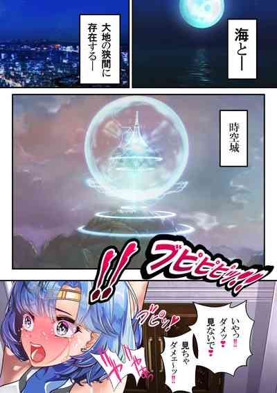 Futari wa Sailor Taimanin - Nakama Yori Ch*npo o Erabimasu 10