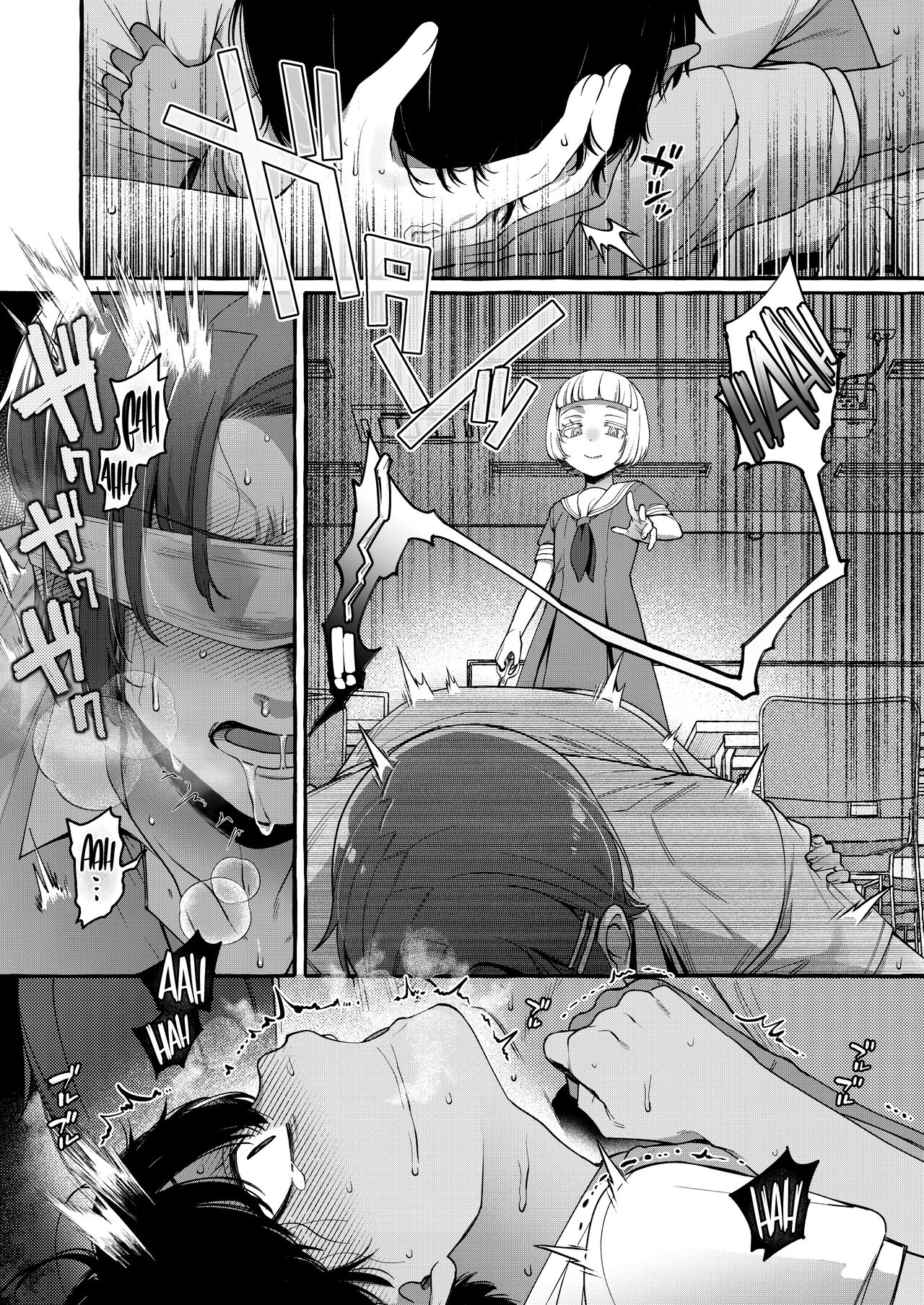 Ijimekko o Wakarasete Onnanoko ni Suru made｜Teaching the Bully a Lesson Until He Turns Into a Girl - Page 74