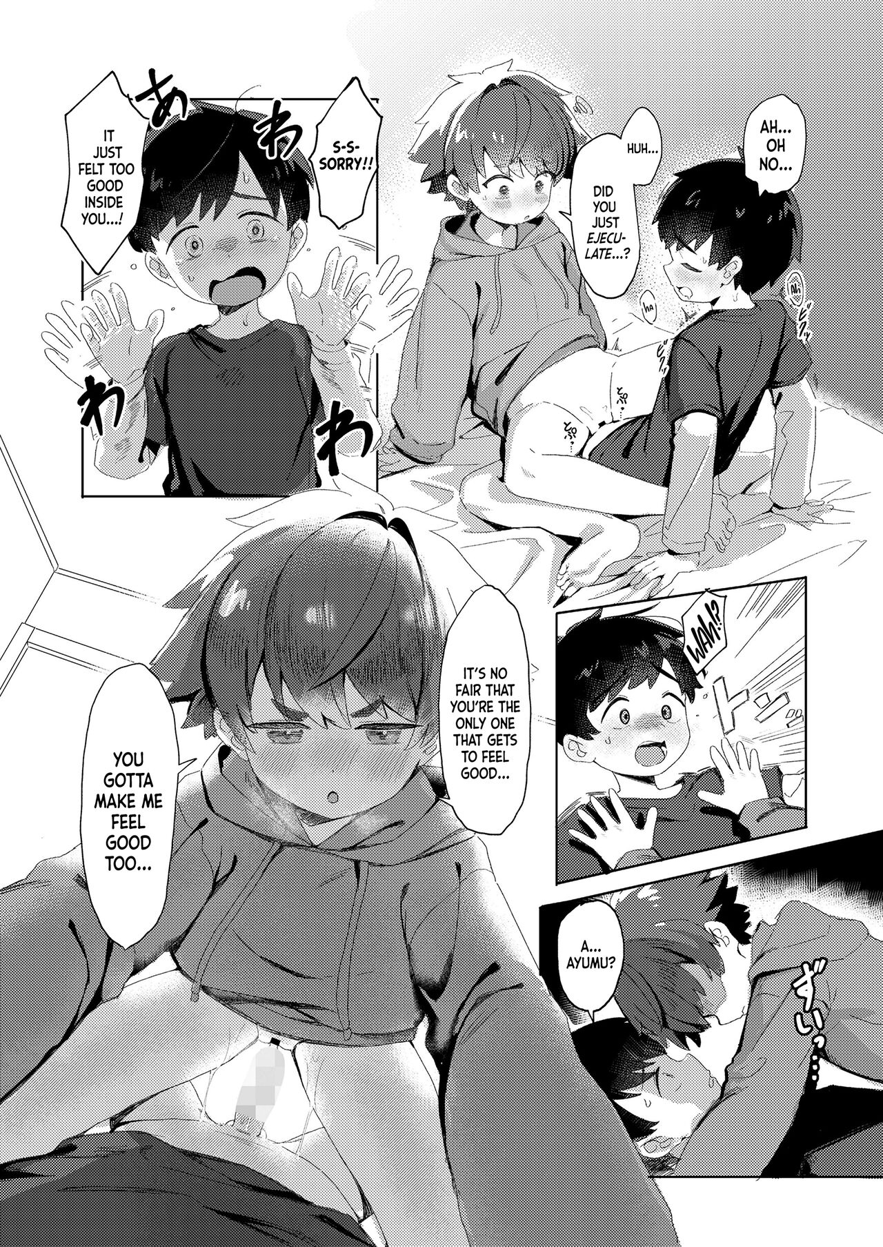 Misete Yaru!｜I'll Show You! 14