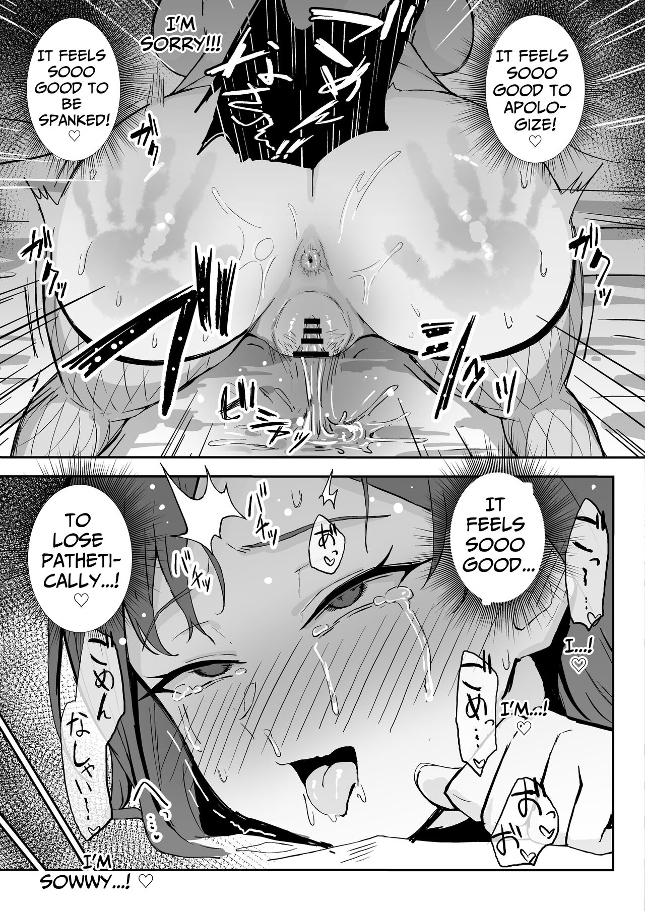 Cool-kei Toshiue BariCare Kanojo Songen Hakai Wakan | Cool Carrier Focused Girlfriend - Page 53