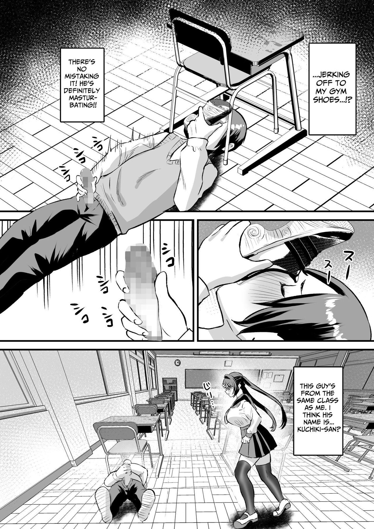 Gakuen Gyaku NTR| School Reverse NTR - Page 5