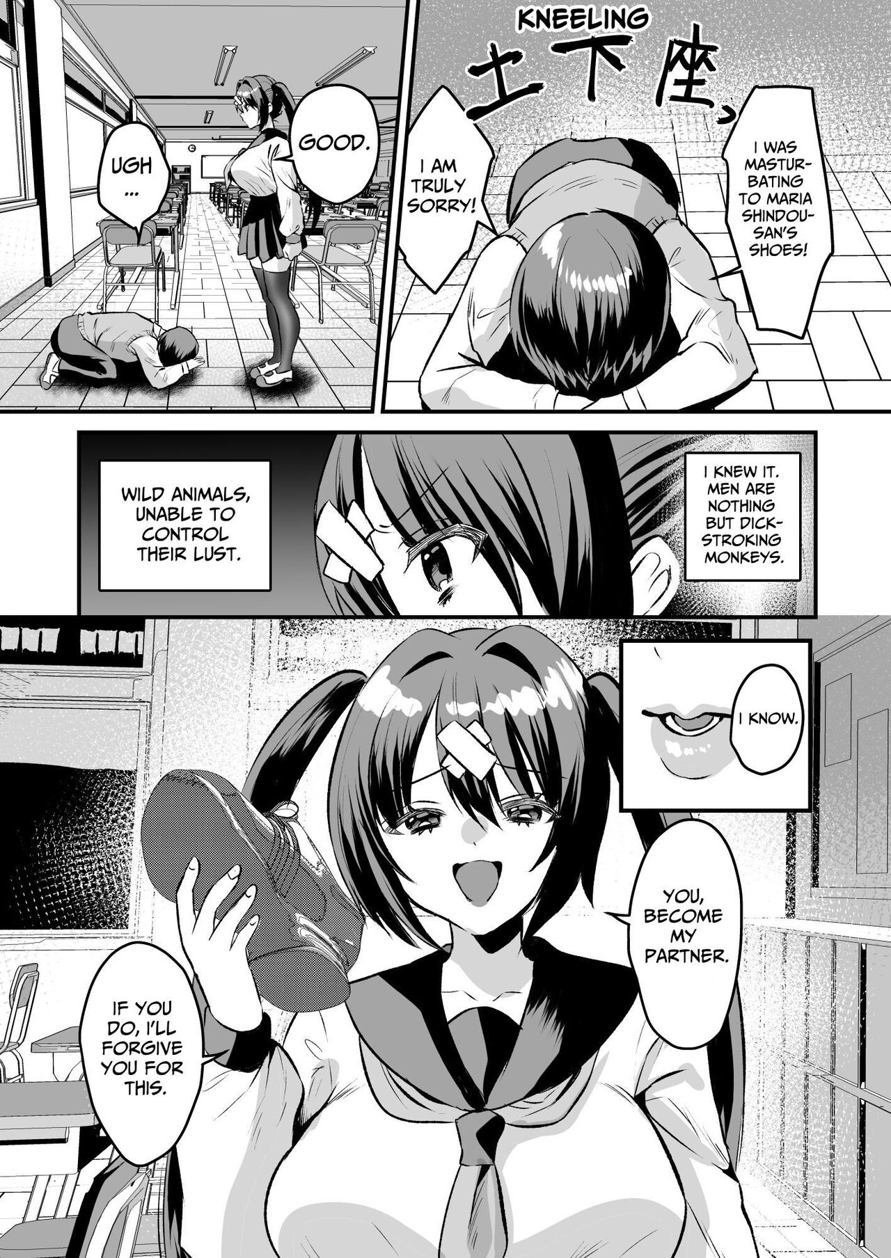 Gakuen Gyaku NTR| School Reverse NTR - Page 7
