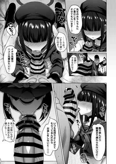 Seigi jitsugen iin-kai no mobu chanto etchi suru hon 4