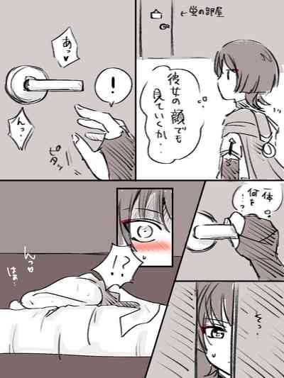 Door Goshi ni Onanie o Mite Shimai... 2