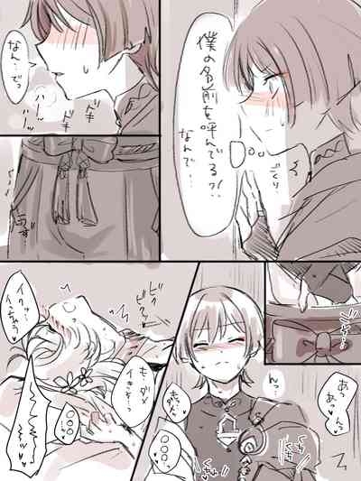 Door Goshi ni Onanie o Mite Shimai... 4