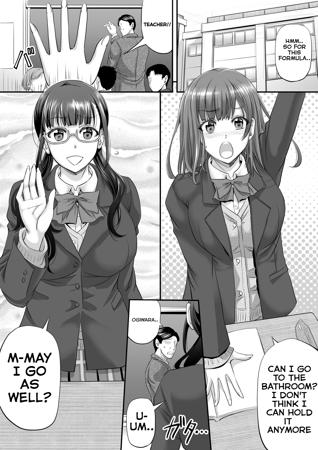 B Guruupu Komisshon Kanryou 1