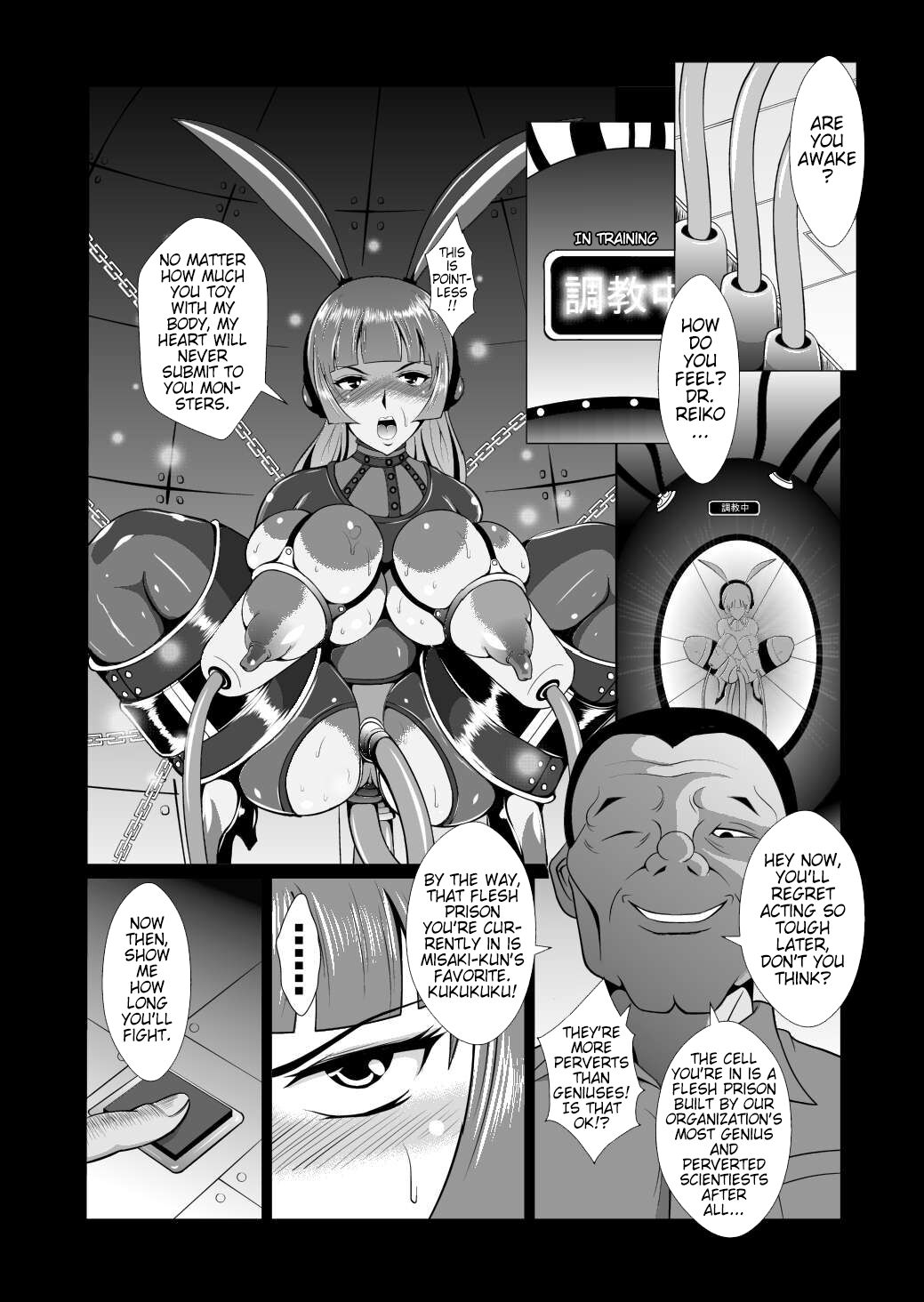 Onna Sousakan, Ryoujyoku Akuochi 2. Ochinpo niwa Katenakatta yo...| Female Investigator, Rape and Corruption 2. I Couldn't Win Against Dick... - Page 18