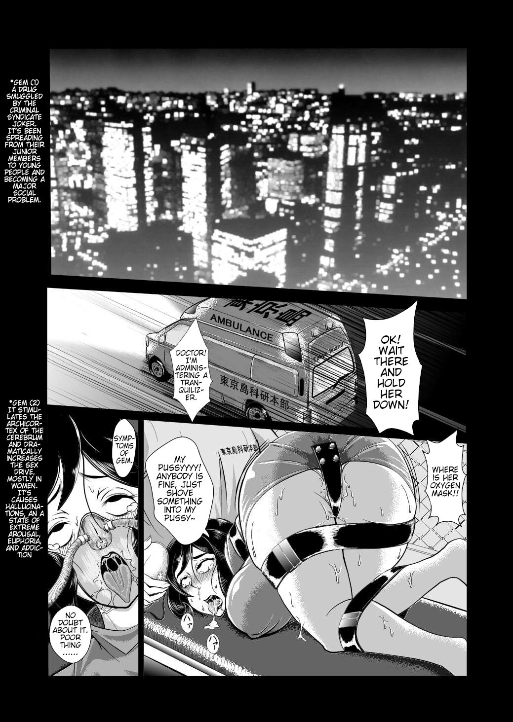 Onna Sousakan, Ryoujyoku Akuochi 2. Ochinpo niwa Katenakatta yo...| Female Investigator, Rape and Corruption 2. I Couldn't Win Against Dick... - Page 3